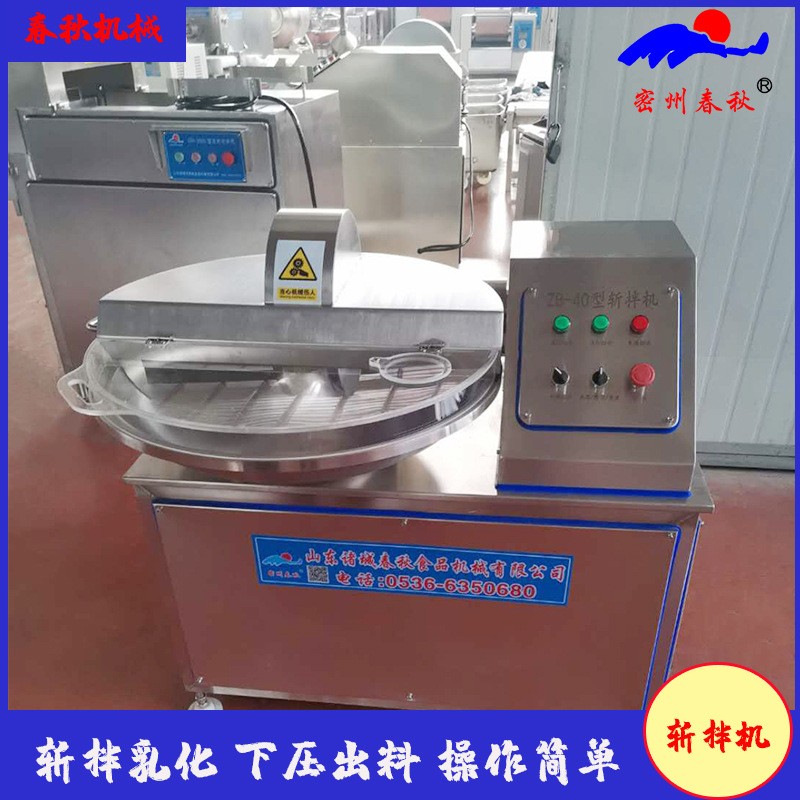 千頁豆腐關(guān)鍵設(shè)備斬拌機起什么作用，斬拌機能對千頁豆腐降成本嗎