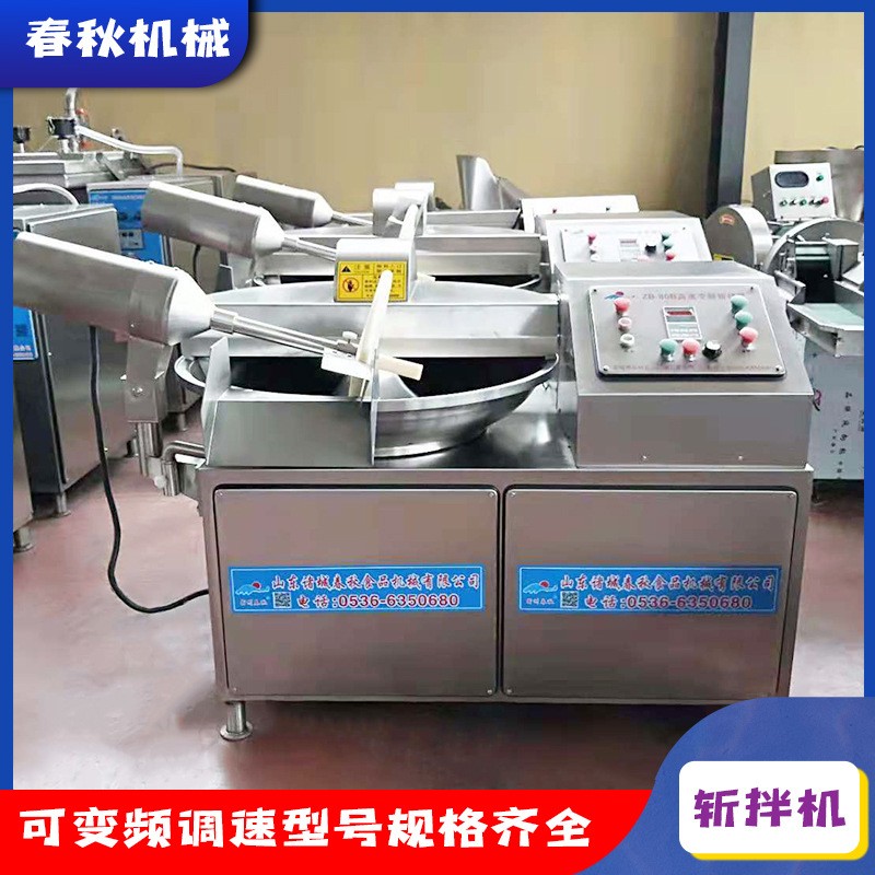 千頁豆腐魚豆腐選擇80斬拌機、125斬拌機、200斬拌機配置品質(zhì)區(qū)別