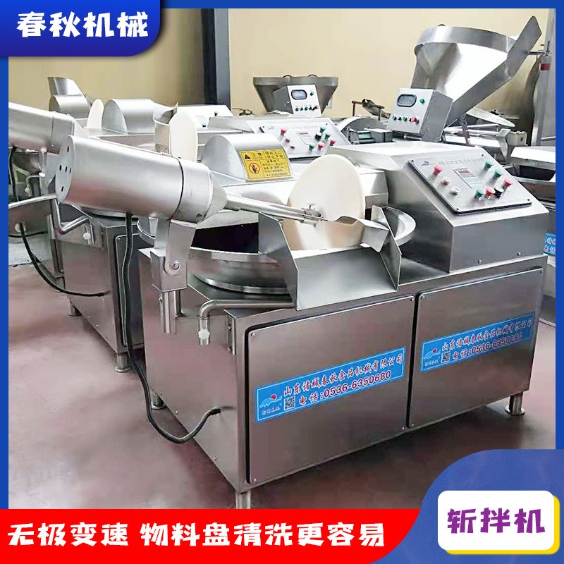 加工哈紅腸的成套設備生產廠家