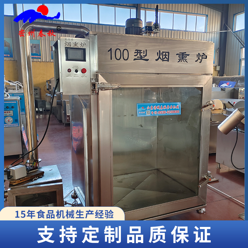 生產臺灣烤腸需要用到的機器設備