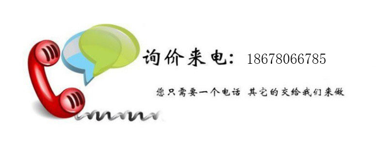 電話(huà)號(hào)碼.jpg