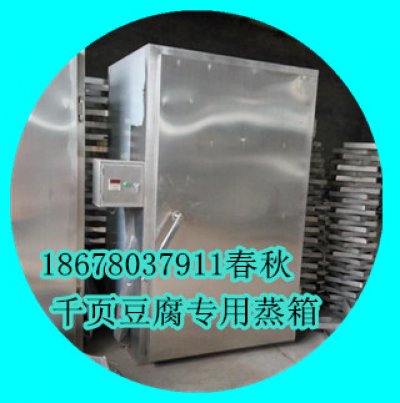 千頁(yè)豆腐蒸箱車(chē)盤(pán)特氟龍?zhí)幚? title=