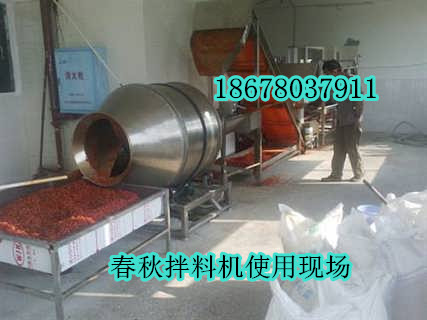 拌料機使用現場