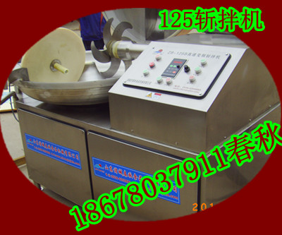 高速斬拌機發展前景